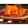 錫林郭勒盟火鍋加盟哪家好?重慶老火鍋加盟老社長