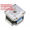 BS57HB56-03步進電機BS57HB56-03 步控供