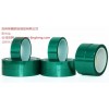 噴漆廠高溫綠硅膠帶/200度高溫綠硅膠帶模切廠/綠硅膠帶廠家