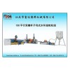 塑料撕裂機_子母式造粒機_液壓式塑料切碎機_富達供