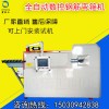 鋼筋彎箍機 供應廠家 數控鋼筋彎箍調直切斷一體機 價格優惠