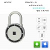 智能指紋藍牙掛鎖