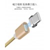 江涵Type-C 磁吸數據線 編織快充數據線