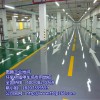 環(huán)氧樹脂停車場專用地板