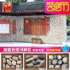 園林景觀河卵石別墅外墻磚仿古磚歐式室外背景墻磚