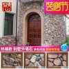 別墅文化石外墻磚仿古人造石材流水石室外背景墻磚7036