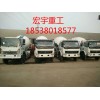 宏宇重工 專業(yè)的混凝土攪拌車