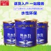 吉林省地區 釉寶涂料廠家招商加盟 耐候抗堿耐污耐擦洗內墻涂料