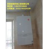 合肥威能vaillant原裝進(jìn)口燃?xì)獗趻鞝t