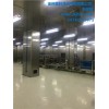 蘇州化妝品凈化車間蘇州化妝品凈化車間施工化妝品無塵車間圣科供