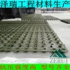 許昌花園蓄排水板=房地產建筑車庫阻根板隔根層