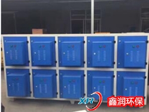 工業(yè)等離子廢氣凈化器/滄州鑫潤環(huán)保sell/等離子廢氣凈