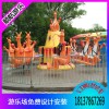 新賺錢神器公園游樂8臂彈跳歡樂袋鼠，歡樂袋鼠順航供應(yīng)商