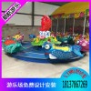 銷售火爆兒童游樂8臂鯉魚跳龍門，鯉魚跳龍門順航供應(yīng)商
