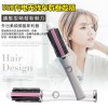 USB充電式卷發梳無線卷發棒USB接口便攜式直發卷發神器