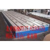 機(jī)床工作臺(tái)設(shè)計(jì),鑄鐵機(jī)床工作臺(tái)定做,機(jī)床輔助工作臺(tái)-北重