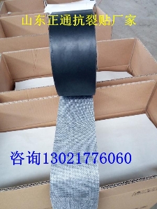 廠家供應防裂貼/正通土工材料sell/求購防裂貼
