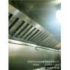 深圳廚房清洗 廚房煙道清洗 廚房清洗價(jià)格 漢華供