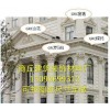 GRC材料，grc線條，歐式構(gòu)件，grc構(gòu)件，grc浮雕