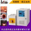 超音頻感應加熱設備 全固態感應加熱設備 齒輪淬火電機