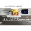 N2000+色譜工作站網(wǎng)口和232可選