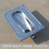 城市公廁改造用不銹鋼蹲便器 不銹鋼沖水蹲廁 帶前檔