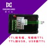 TTL轉韋根 維根轉TTL USB轉TTL TTL轉USB