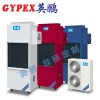 民用除濕機，調溫除濕機YPTW-7S