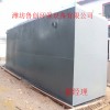山東大蒜污水處理設備