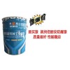 環(huán)氧云鐵中間漆,增加漆膜厚度，耐水防銹涂料