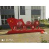黨建標(biāo)識(shí)/黨建文化園標(biāo)識(shí)牌/企業(yè)黨建標(biāo)識(shí)零售批發(fā)