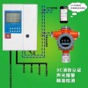 硫化氫可燃氣體報警器直銷供應商