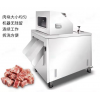 凍肉、排骨切塊機 剁骨機