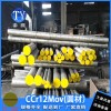佛山市順德區(qū)廠家泰圓零售Cr12MoV拉伸鍛圓冷作模具鋼