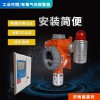 廠家直銷 煤氣可燃氣體報警器
