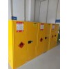 信凱科技防火防爆柜易制毒品柜酸堿儲(chǔ)存柜危險(xiǎn)品藥品柜