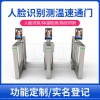 智能城市人臉識別測溫閘機合肥建委住建已聯網對接