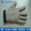 防割手套廠(chǎng)商 防割手套價(jià)格