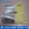 防高溫手套參數(shù) 安防產(chǎn)品 防高溫手套價(jià)格