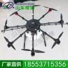 農藥噴灑無人機 噴藥無人機 農用無人機供應