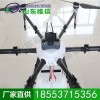 農用多旋翼無人機 農用噴藥無人機 打藥無人機