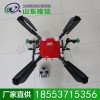 無人植保機 噴藥無人機 植保無人機長期供應