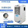化工廠防爆除濕機
