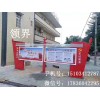 園區(qū)宣傳欄標牌   標識標牌