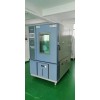 高低溫恒溫循環裝置