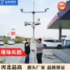 廠家直銷交通氣象站