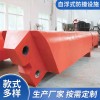自浮式復合材料橋梁防撞設施