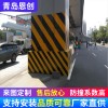 公路橋墩防車撞設施