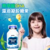 燕窩酸DHA藻油凝膠糖果OEM加工定制