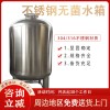 清遠市康之興無菌儲液罐無菌純水箱精工制作材質可靠